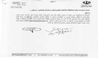اعطای سهمیه بورس دولت مجارستان به دانشجویان دوره دکترای تخصصی Ph.D