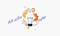 برگزاری کارگاه با موضوع تحلیل مطالعات همبستگی ژنتیک؛ زمان: 30 اردیبهشت 1402