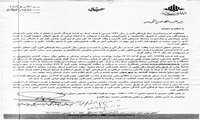 فراخوان جایزه البرز 1403؛ زمان ثبت نام 1-30 آذر