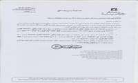 فوق العاده ایثارگری رزمندگان دارای کمتر از 40 روز خدمت داوطلبانه در جبهه
