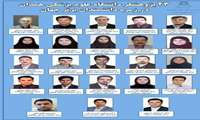 حضور فعال اعضای هیئت علمی دانشکده علوم و فناوری های نوین پزشکی در فهرست ۲ درصد دانشمندان پراستناد جهان