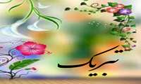 دکتر هادی صمدیان رنجبر و دکتر اسماعیل شریفی، اعضای هیأت علمی دانشکده علوم و فناوری های نوین پزشکی، در فهرست پراستنادترین دانشمندان ۲ درصد برتر جهان