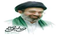 بیعت با رهبر معزز و معظم انقلاب اسلامی حضرت آیت الله سید مجتبی حسینی خامنه ای