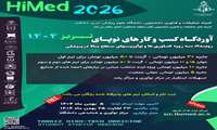 رویداد کشوری استارتاپ ویکند سلامت تبریز HiMed2026 