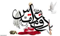 هفته دفاع مقدس گرامی باد