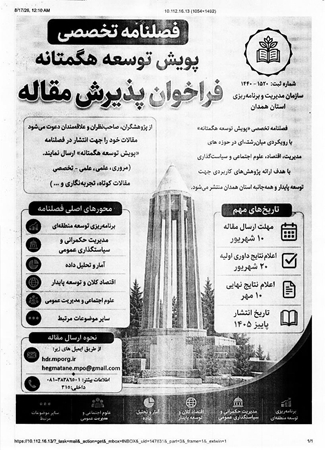 140505270658239 